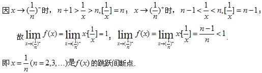 题目图片