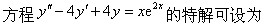 题目图片