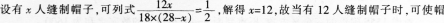 题目图片