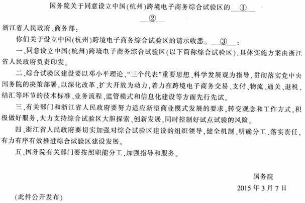 题目图片