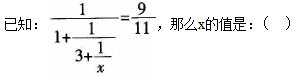 题目图片
