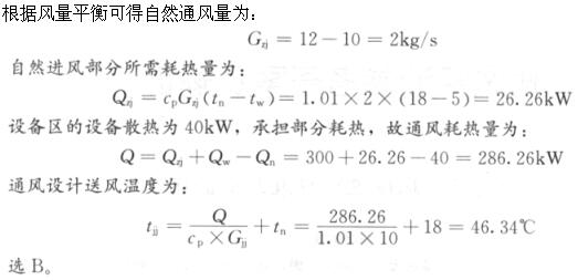 题目图片