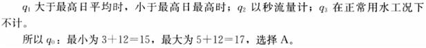 题目图片