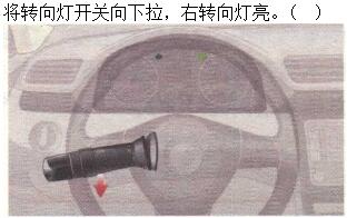 题目图片
