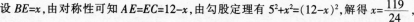 题目图片