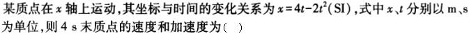 题目图片