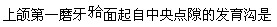题目图片