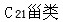 题目图片