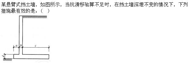 题目图片