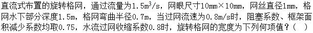 题目图片