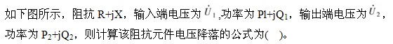题目图片