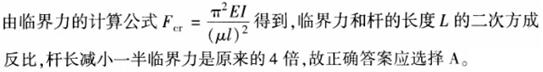 题目图片