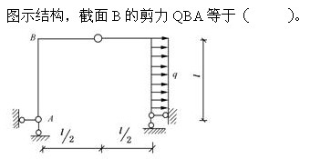 题目图片