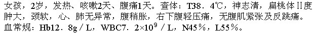 题目图片