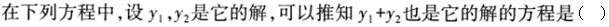 题目图片