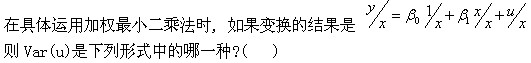 题目图片