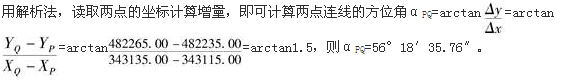 题目图片