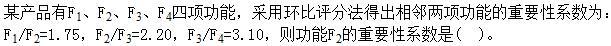 题目图片