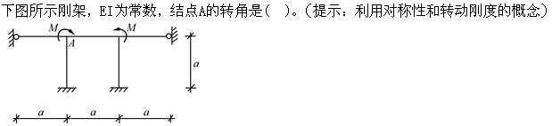 题目图片