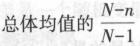 题目图片