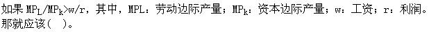 题目图片