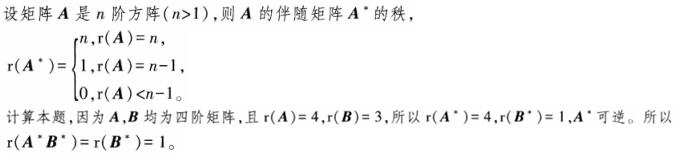 题目图片
