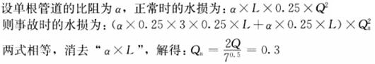 题目图片