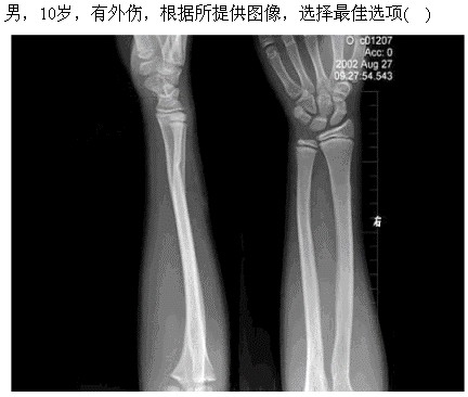 题目图片