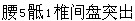 题目图片