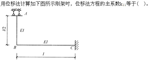 题目图片