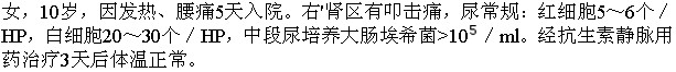 题目图片