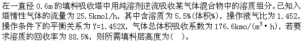 题目图片