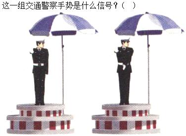 题目图片