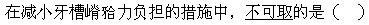 题目图片