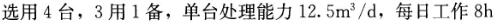 题目图片