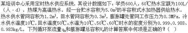题目图片