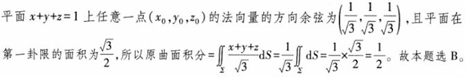 题目图片