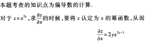 题目图片