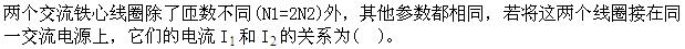 题目图片