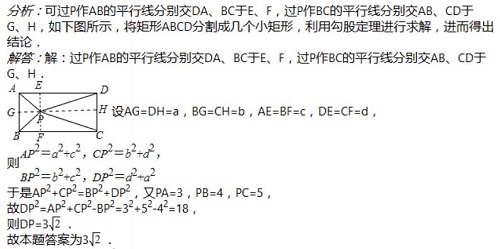 题目图片