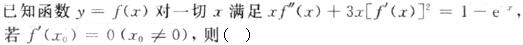 题目图片