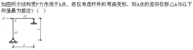 题目图片