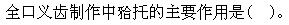 题目图片