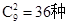 题目图片