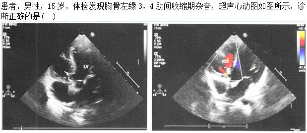 题目图片