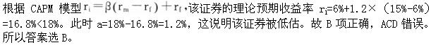 题目图片