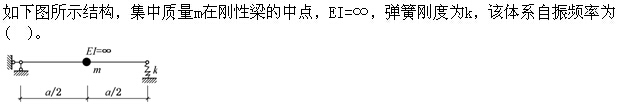 题目图片