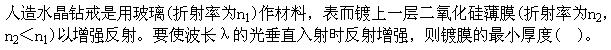 题目图片
