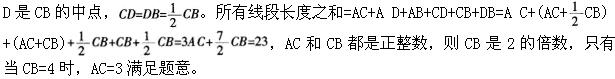 题目图片
