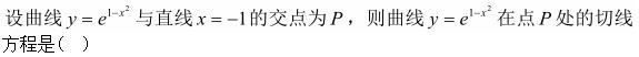 题目图片